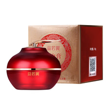 Retinol Royal Age Longxue Cream 50g Brightening Skin Color